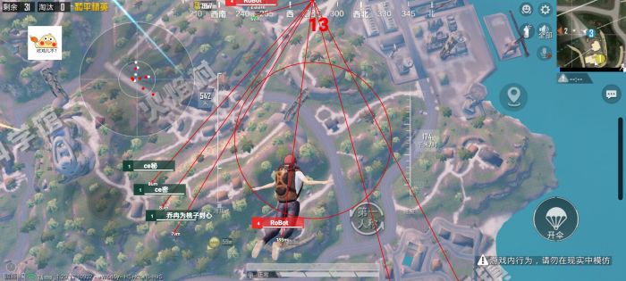 和平精英美化包永久免费版 - 全角色全枪械高清升级